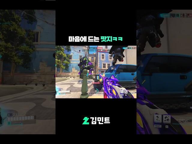 마음에 드는 팟지ㅋㅋ