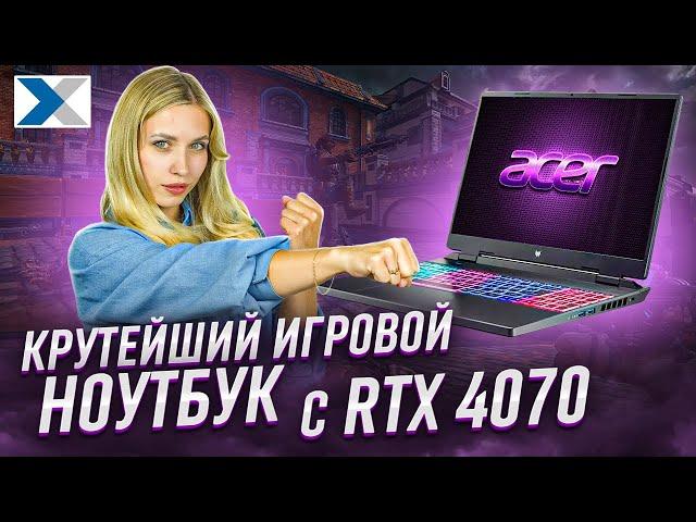 Топовый игровой ноутбук Acer Predator - лучший для геймеров