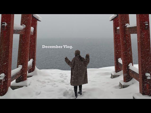 December Vlog. 放假就是要盡情療癒自己 來去東北追雪囉！