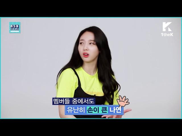 [TWICE]손 큰 맏내 나봉쓰와 손이 작은 모찐 둡(완전 아가 손)