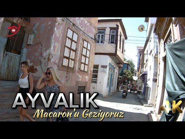 AYVALIK, Macaron'u Geziyoruz, Balıkesir, Temmuz 2024, 4K