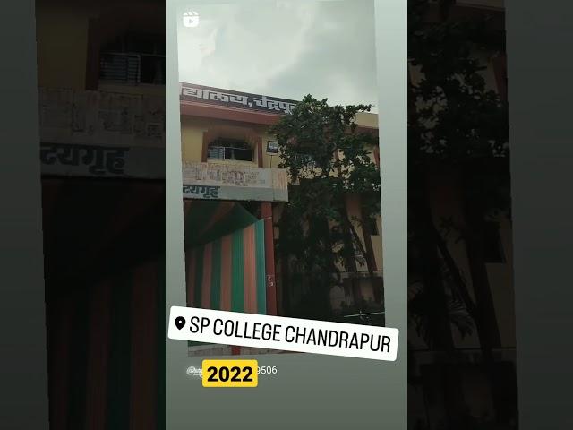 SP College Ganesha Sthapna  In Chandrapur #college #2022 #ganesh #chandrapur #ganapati
