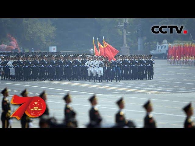 [中华人民共和国成立70周年] 阅兵分列式 | 2019年大阅兵 | CCTV