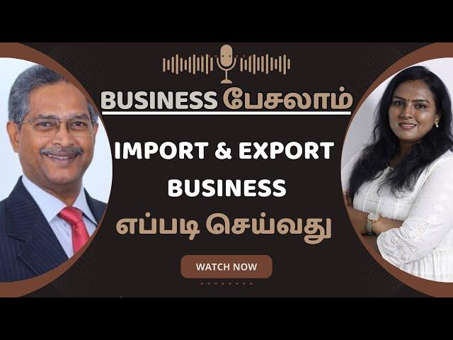 Import and Export Training Coach - Dr. Koteswara Rao #businessinterview #tamil