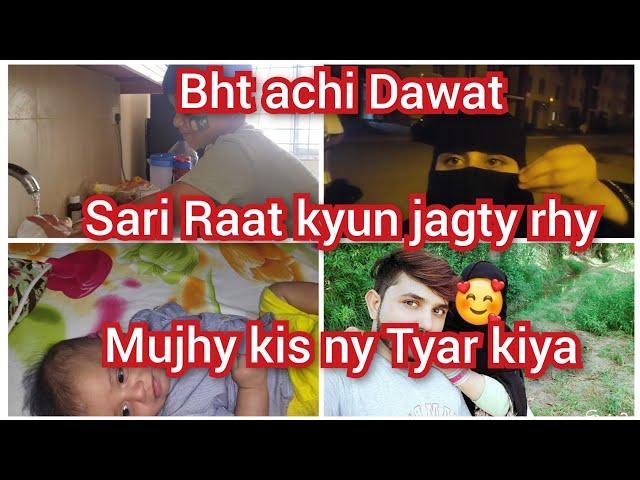 Bht achi Dawat Sari Raat kyun jagty rhy Mujhy kis ny Tyar kiya  Hamzadailyvlog