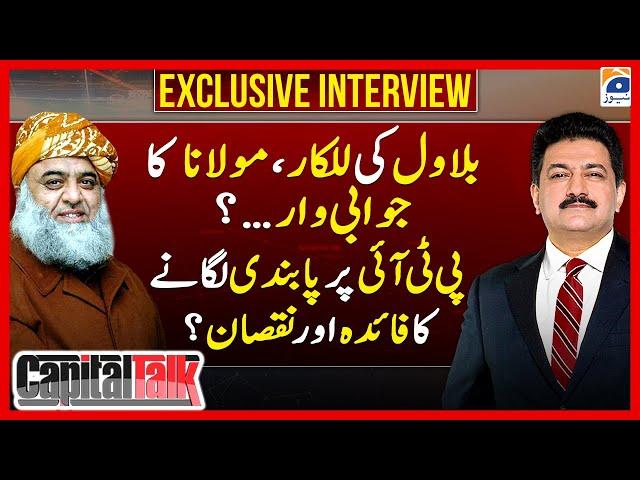 Exclusive Interview with Maulana Fazal-ur-Rehman - Hamid Mir - Capital Talk - Geo News