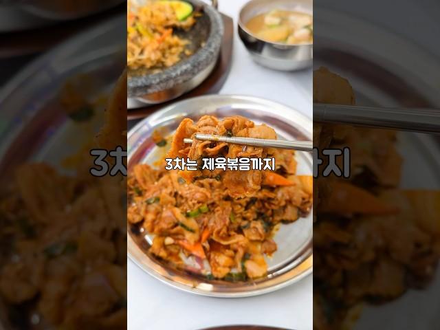 목포 아끼면망한다 #목포 #목포맛집 #목포여행