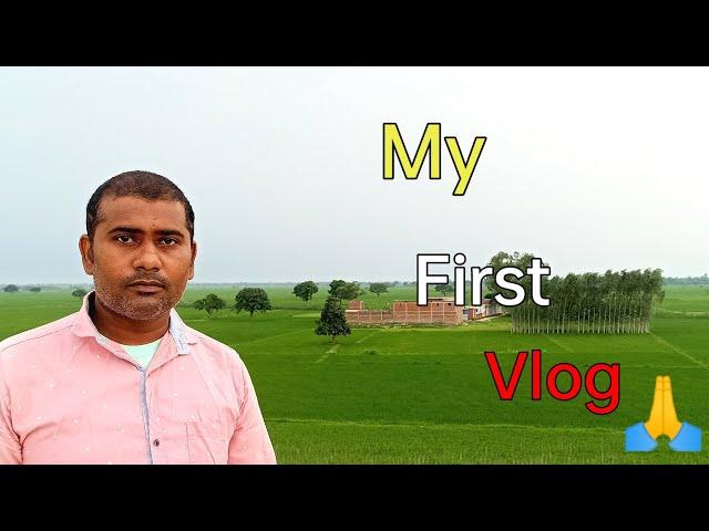 MY FIRST VLOG️ | MY FIRST VIDEO ON YOUTUBE | RAJEEV KE VLOG