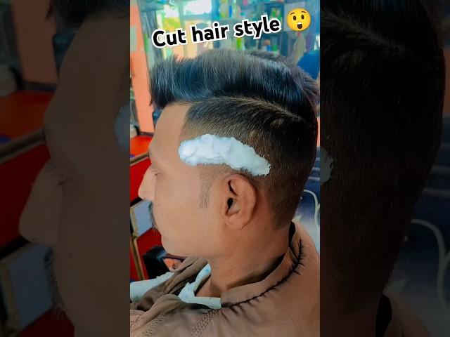 Cut Hair Style  #hairstyle #chintubarber #barber #barber #fadecut #sidecut #fadecutting #shortvideo