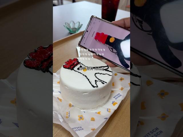 창원에 도화지 같은 케이크에 내 맘대로 그림그리 수 있는 곳 생일이나 기념일날 같이 만들기 좋은 곳 #창원 #맛집 #창원맛집