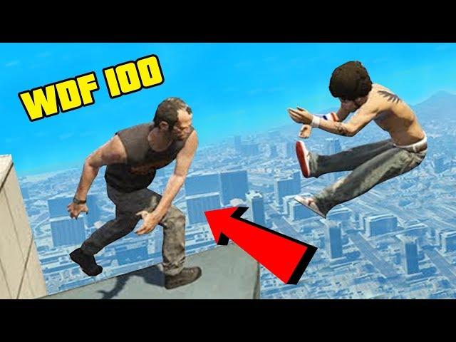 Приколы в GTA 5 | WDF 100 | Юбилей