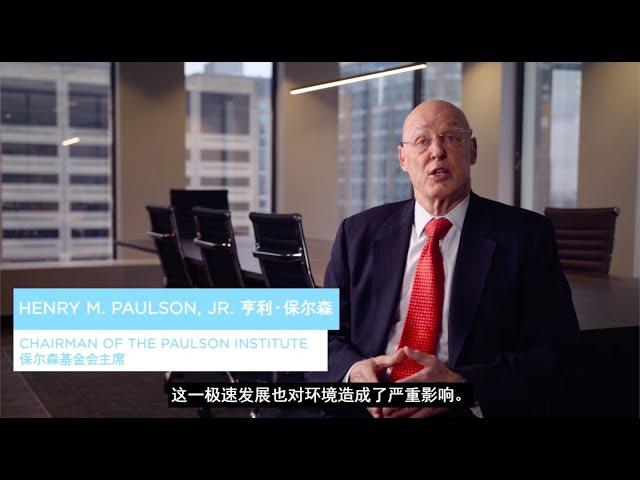 2020 Paulson Prize Launch Video