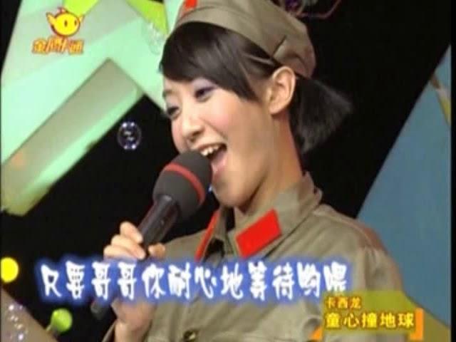 红歌 中國影視文化娛樂 Chinese song dance TV Culture