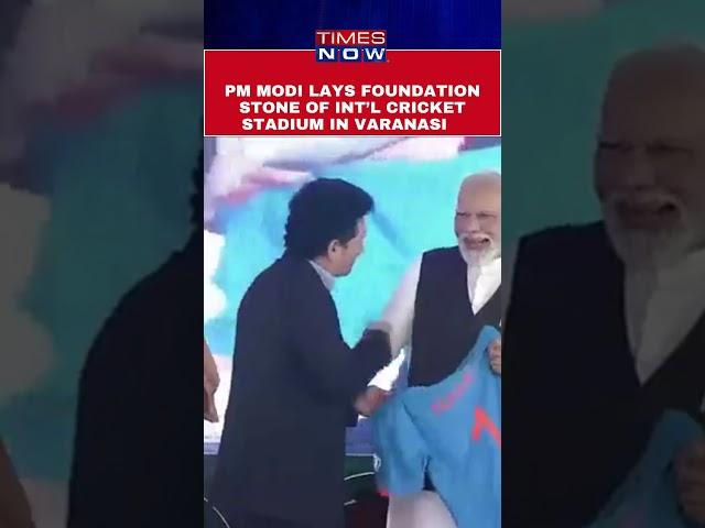 PM Modi Inaugurates Construction of International cricket stadium In Varanasi #Shorts