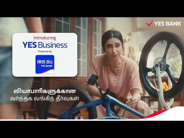 Business banking solutions for Merchants - Tamil | YES Business