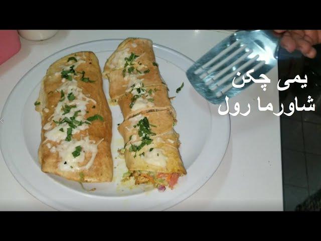 Incredible Quick breakfast ready in a few minutes عربی  سٹائل چکن شاورما رول مزیدار اور کراری ریسیپی