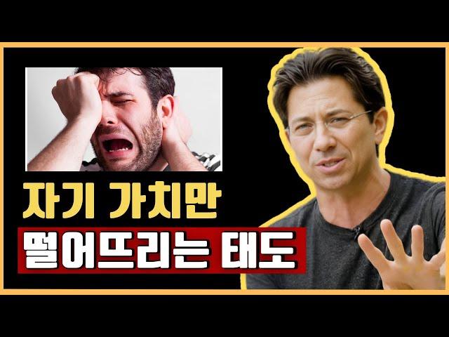 [410만 뷰] 사소한 것에 에너지 쏟으면 인생도 사소해진다