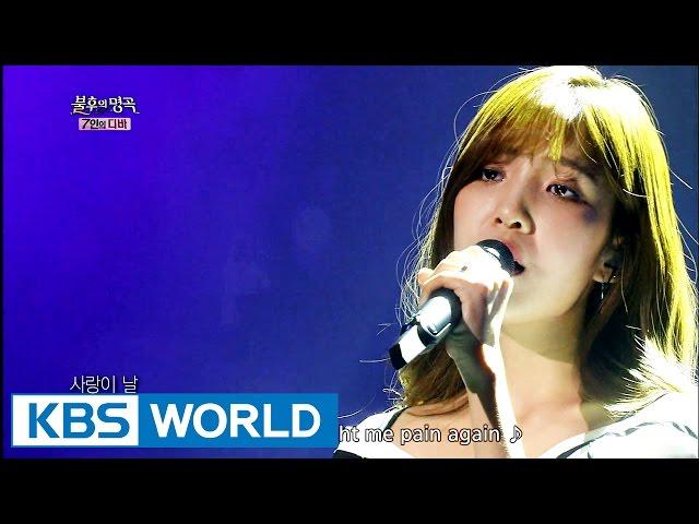 Kim Nayoung - Once Upon A Day | 김나영 - 하루 [Immortal Songs 2/2016.09.03]