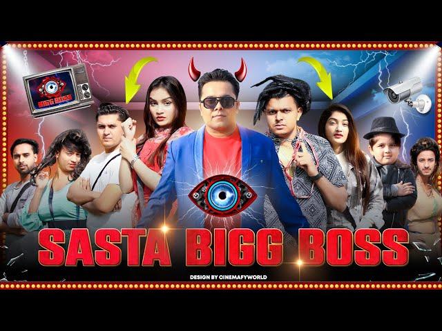 BIGG BOSS | SPOOF | RAZIKA ABAAN | KD BOYS |