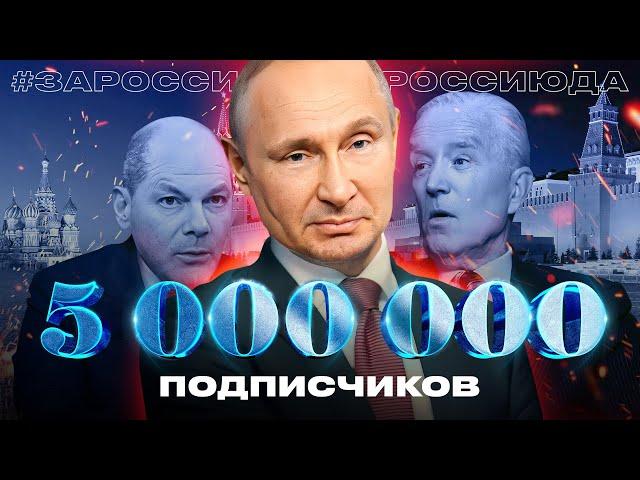 Vladimir Putin - For Russia - yes! (Instasamka cover)