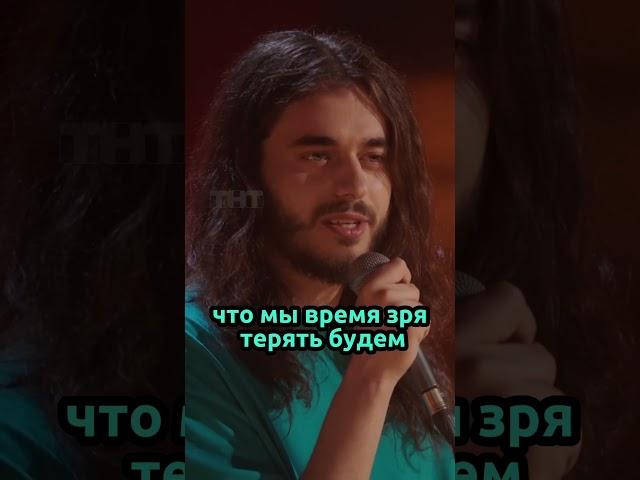 Ян Зубков. Охрана. Стендап. #standupтнт #тнт