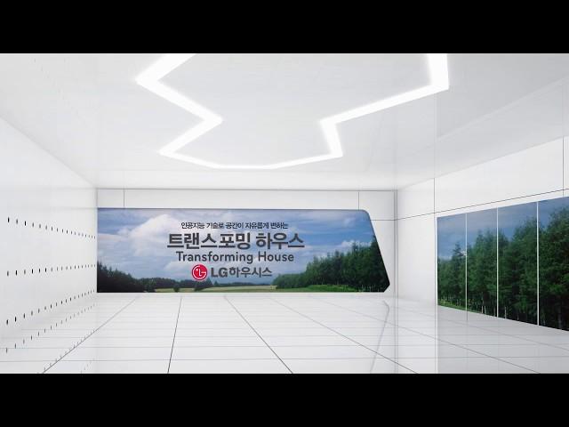 Transforming House LG