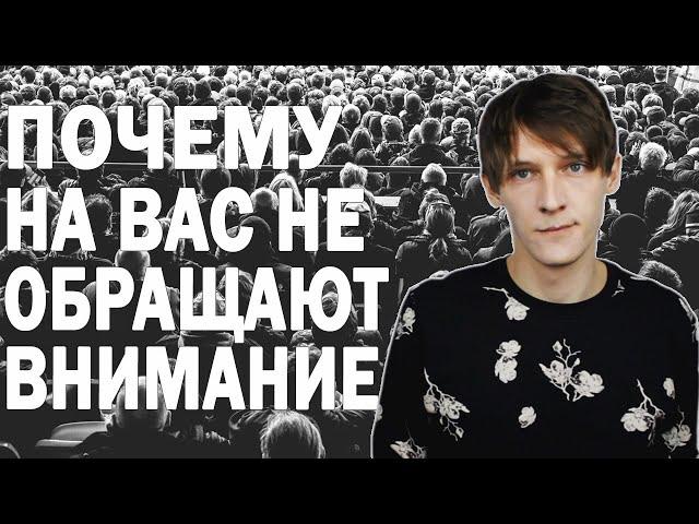 Как в Социуме становятся Социофобом?