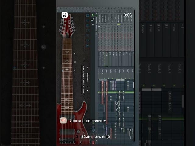 #rock #electronic #instrumental