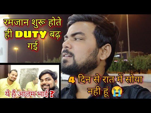 रमजान शुरू होते ही duty बढ़ गई | तीन दिन से सोने को नहीं मिला | Driver life | DAILY VLOG #9,