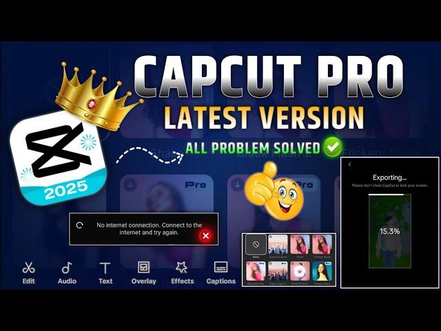 Capcut Export Problem No Internet Connection 2025 | Capcut Pro Effect & Template All Problem Solved