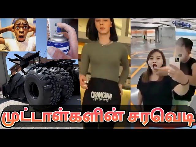 Hotel லில்‌ நடந்த சம்பவம் | Funny video | Kadal kanni