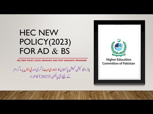 HEC new policy (2023) graduate and post graduate programs | New Policy for PhD./ M. Phil and AD/BS