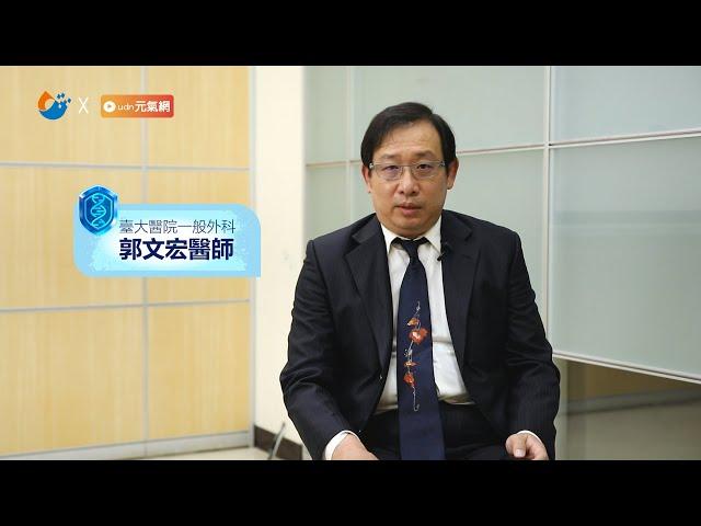 【2022癌症高峰論壇】單株抗體+化療藥物擊破乳癌細胞 更安全有效