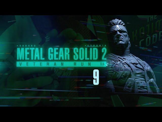 “G30RG3W45H1NG70N” - Metal Gear Solid 2: Sons of Liberty w/ Sabaku, Veteran for Cydonia #9