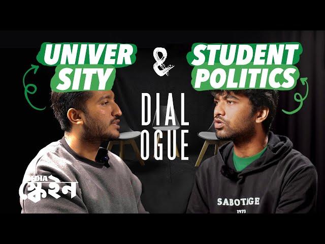 Student Politics & Universities | DIALOGUE | @EnayetChowdhuryOfficial