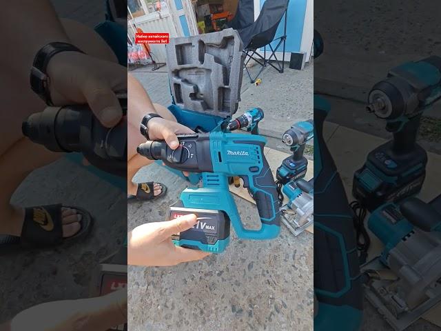 Набор из 5 едениц китайского инструмента #tools #агросервис