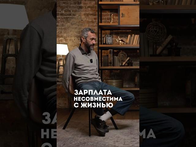 ЧТО НЕ ТАК с российским образованием?