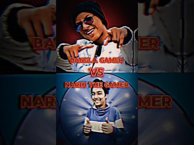 BANGLA GAMER VS NARIN THE GAMER  #1v1 #shorts M.M EDITZ