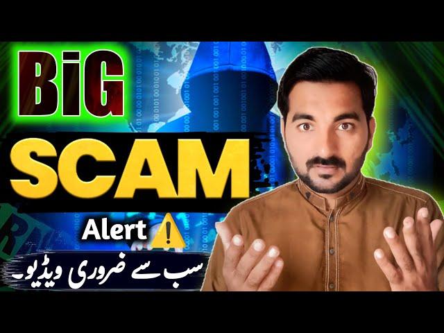 Big Scam most important video alert️......