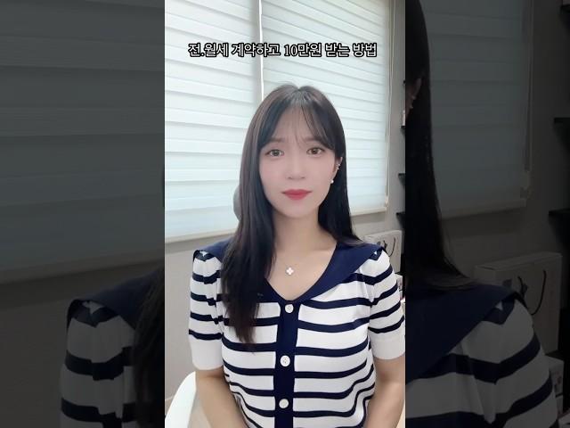 중개보수바우처
