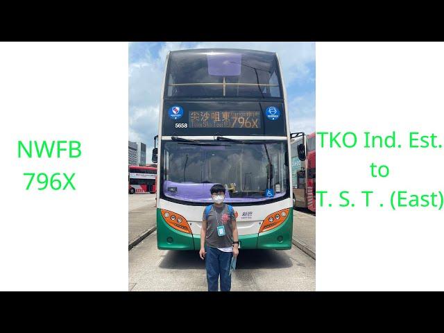 [UNEDITED] [then the long one] NWFB 796X full journey from TKO Ind. Est. to T. S. T. (East) (pt. 1)