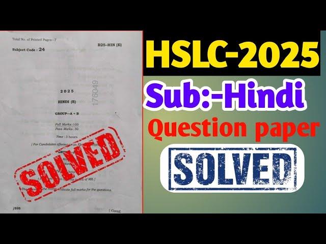 HSLC-2025 Hindi Question Paper solved ( হিন্দী প্ৰশ্ন কাকত) @anssacademy8554