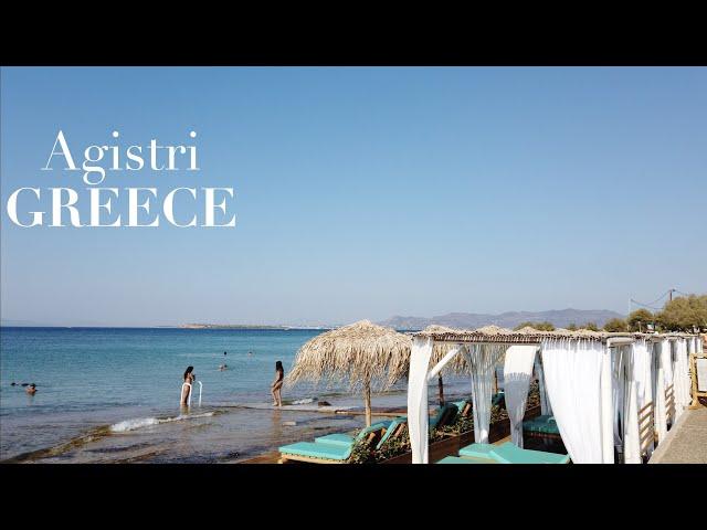 Greek Island Walk | Agistri | Skala [4K HDR]