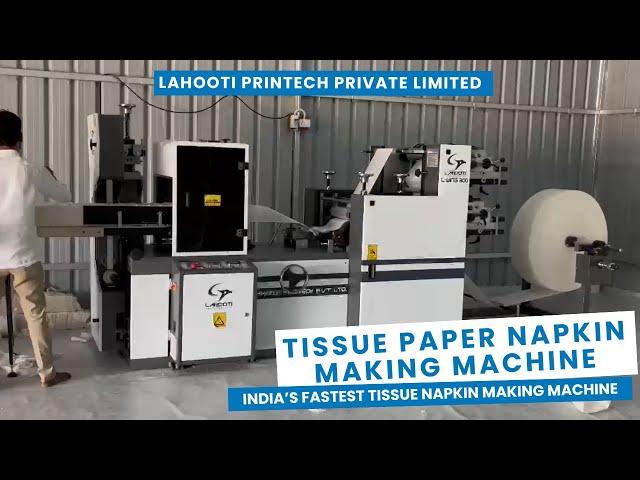 best tissue paper machine | Best paper napkin machine in india | Tissue making machine