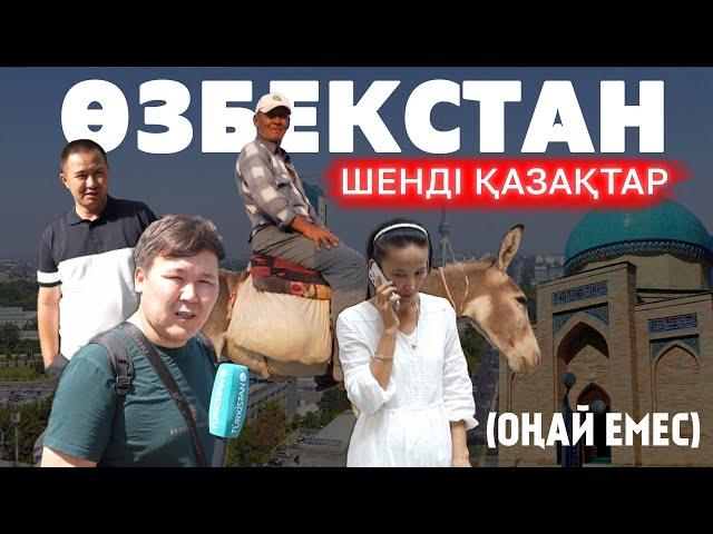 Өзбекстандағы шенді қазақтар | Деректі фильм