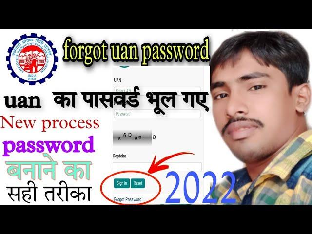 forgot uan password new process 2022 | How to recover the forgot password of uan account online