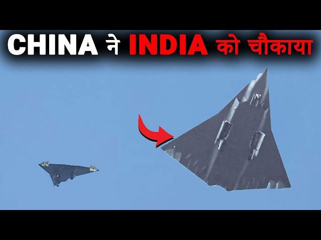 China's 6th-Generation Fighter Jet Design, Technology Analysis - 3D Animation