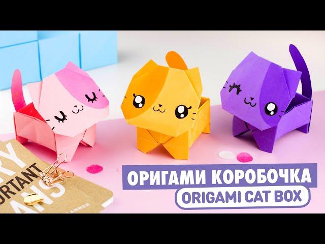 Origami Paper Cat Box | DIY How to make paper box