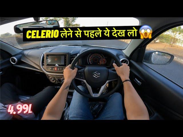 Should you buy Celerio in 2024 | New Celerio Phase 2 Drive |