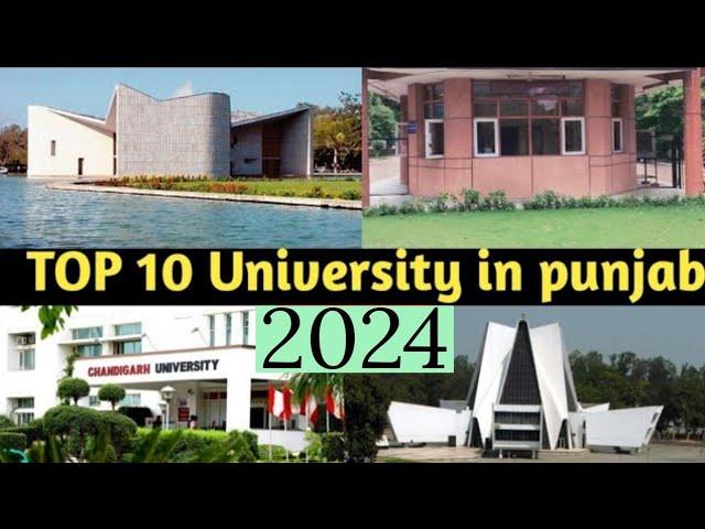 Top 10 collages of Punjab  Best university in punjab || #punjab #admission#university